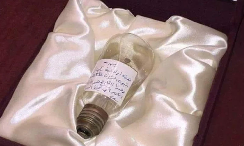 سعودی عرب: مسجد نبوی میں نصب کیا جانے والا بجلی کا پہلا بلب
