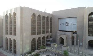 متحدہ عرب امارات: ڈیجیٹل کرنسی متعارف کرانے کا اعلان