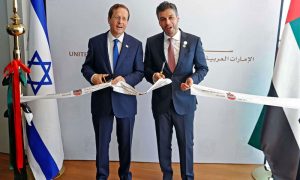 اسرائیل میں متحدہ عرب امارات کے سفارتخانے کا افتتاح