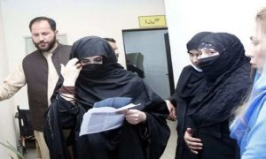 لاہور: خاتون اول نے شیخ ابوالحسن شازلی ریسرچ سینٹر کا افتتاح کردیا