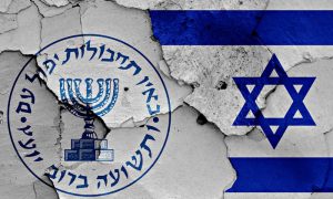ایم آئی ٹی کا کامیاب آپریشن: اسرائیلی موساد کا منصوبہ ناکام، 15 جاسوس گرفتار