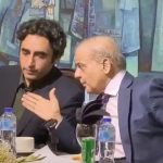 شہباز اور بلاول