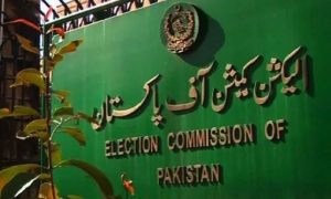 الیکشن کمیشن election commision