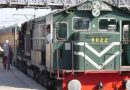 pakistan railway ریلوے
