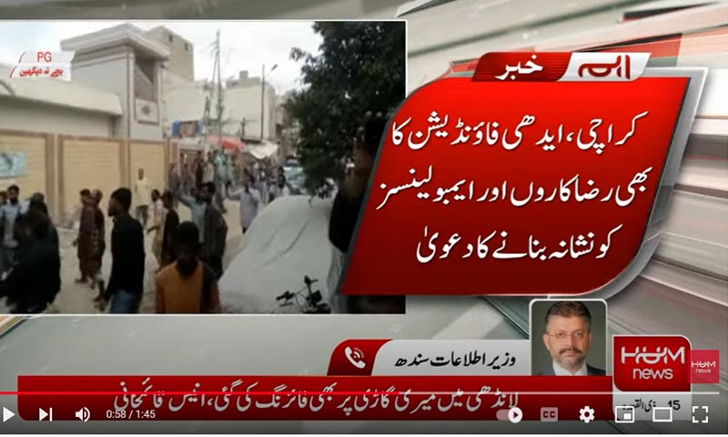 کراچی: ضمنی الیکشن، پولنگ اسٹیشن پر حملہ، ملزمان نے بیلٹ بکس توڑ دیے، کاسٹ ووٹ لیکر فرار