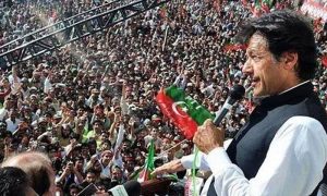 عمران خان کا اتوار کو مینار پاکستان پر جلسہ کرنے کا اعلان