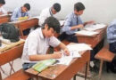 exam پرچے ملتوی