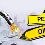 پیٹرول کی قیمت petrol