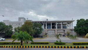 ہائیکورٹ (islamabad highcourt)