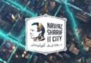 نواز شریف آئی ٹی سٹی nawaz sharif it city