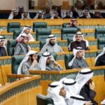 کویت کابینہ (kuwait cabinet)