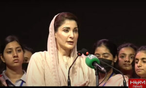 maryam nawaz