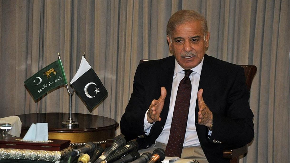 شہباز شریف