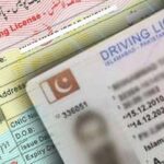ڈرائیونگ لائسنس driving license