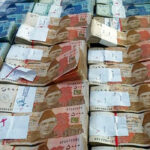 آئی ایم ایف