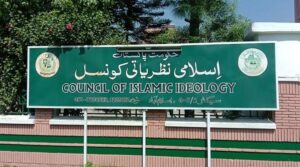 اسلامی نظریاتی کونسل