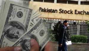 اسٹاک ایکسچینج