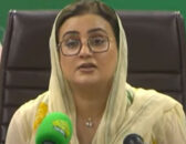 Uzma Bukhari