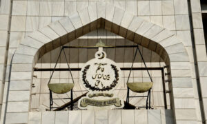 سپریم کورٹ