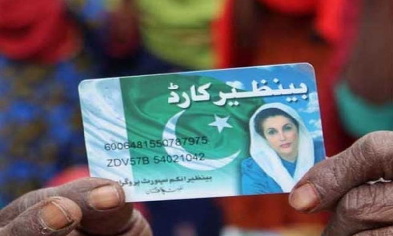 Benazir