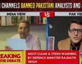 Indian Channel