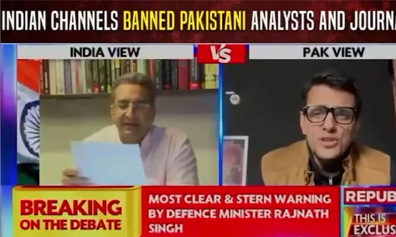 Indian Channel