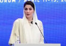 Maryam Nawaz
