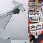 بھارتی میڈیا