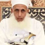 عمان کے مفتی اعظم