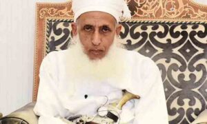 عمان کے مفتی اعظم