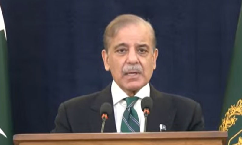 Shahbaz Sharif شہباز شریف