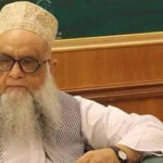 سینیٹر پروفیسر ساجد میر