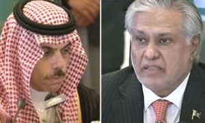 اسحق ڈار