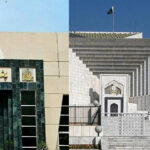 سپریم کورٹ