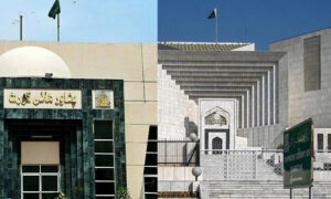 سپریم کورٹ
