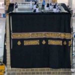 غلافِ کعبہ کی تبدیلی