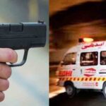 فائرنگ اور حادثات