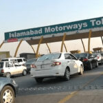 نیشنل ہائی وے اتھارٹی