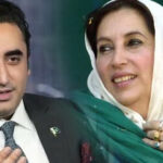 بے نظیر بھٹو