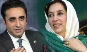 بے نظیر بھٹو