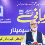 Alkhidmat Foundation