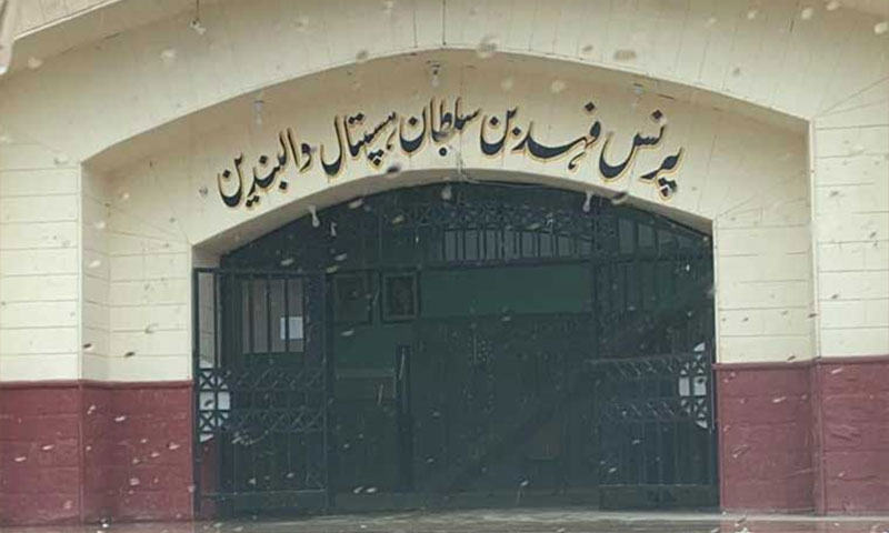 Dalbandeen