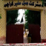 Malir Prison