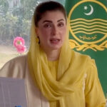 مریم نواز