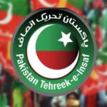 اہم اجلاس