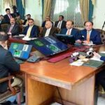 اجلاس کل طلب