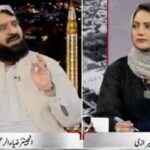 جے یو آئی