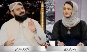 جے یو آئی