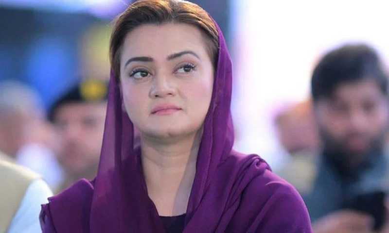 مریم اورنگزیب