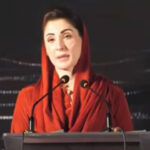 Maryam Nawaz